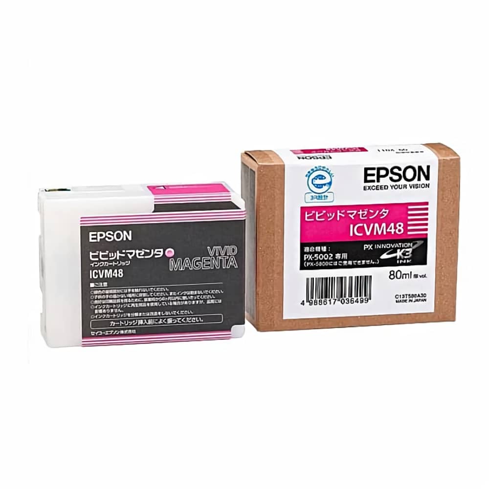 エプソン EPSON ICVM48 ビビッドマゼンタ 純正インクカートリッジ