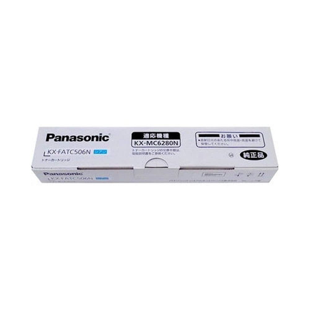 パナソニック Panasonic KX-FATC506N トナーカートリッジ 純正 シアン 純正トナー