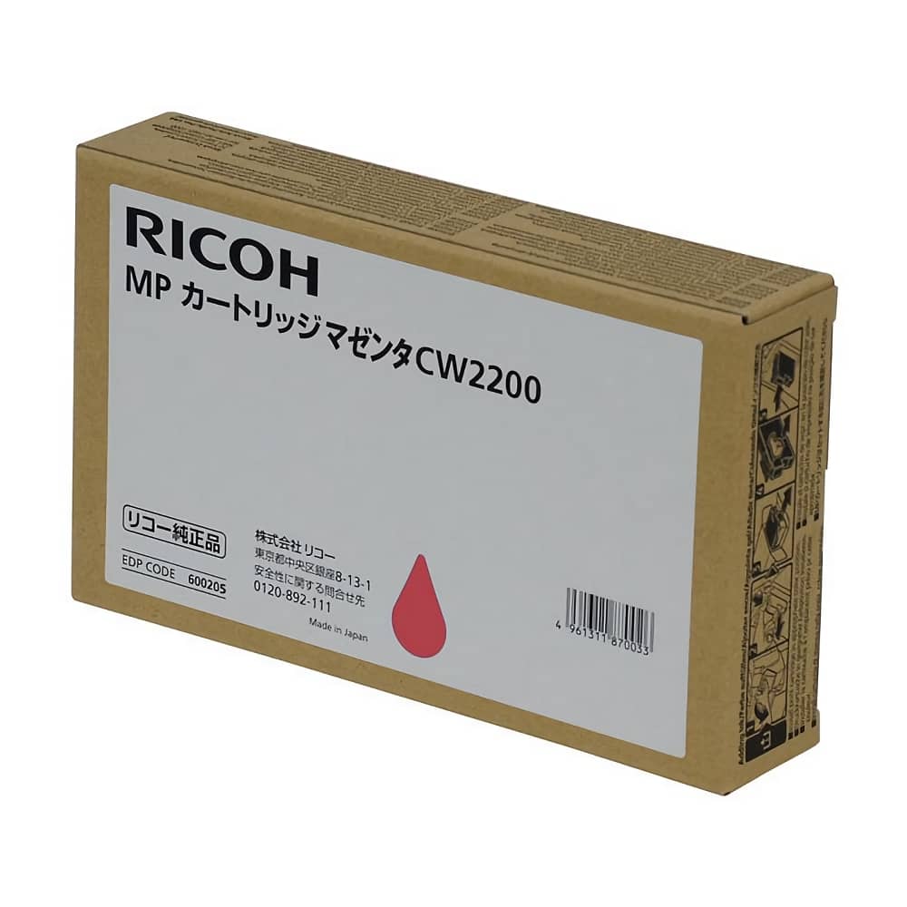 リコー Ricoh RICOH MP カートリッジ CW2200 マゼンタ 純正インクカートリッジ