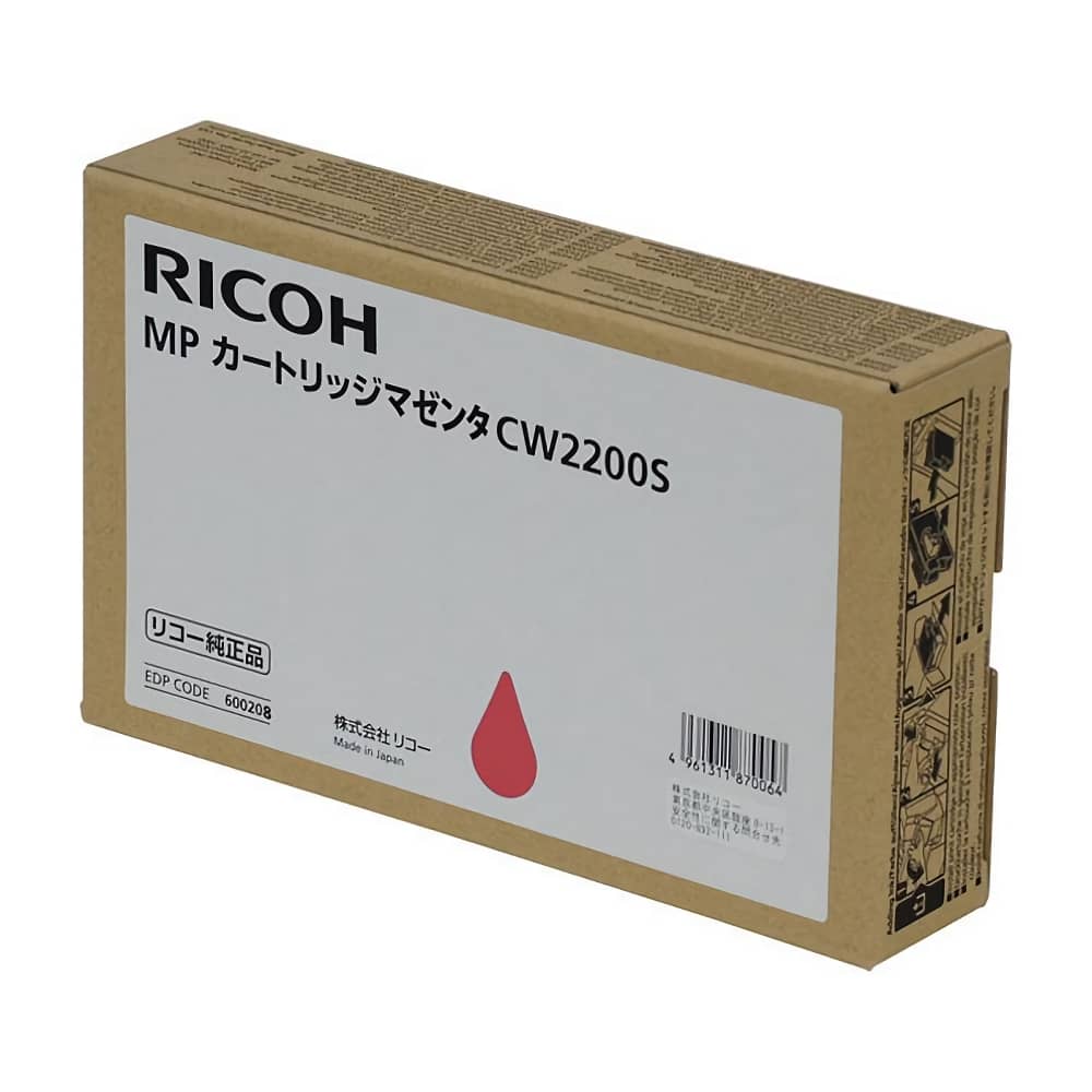 リコー Ricoh RICOH MP カートリッジ CW2200S マゼンタ 純正インクカートリッジ