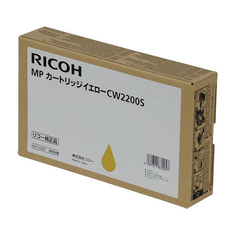 リコー Ricoh RICOH MP カートリッジ CW2200S イエロー 純正インクカートリッジ