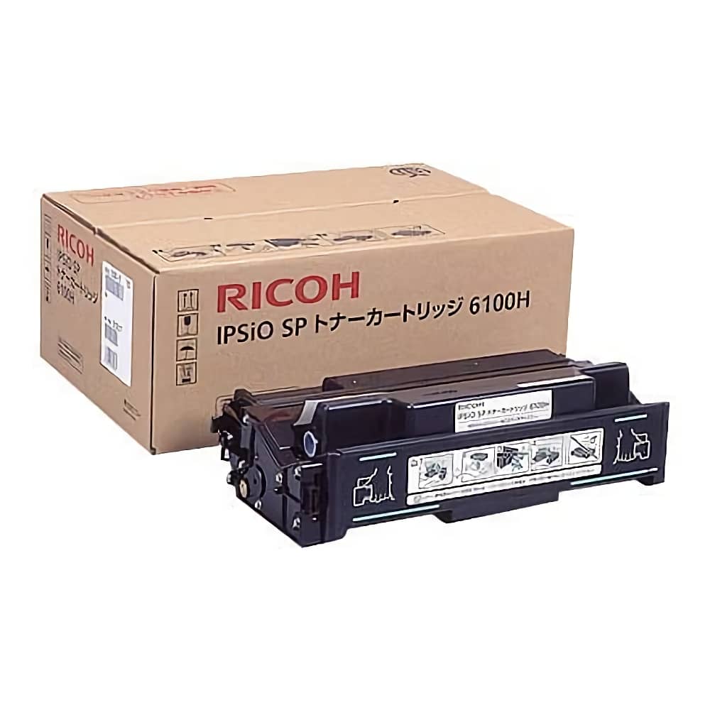 激安価格 IPSiO SP トナーカートリッジ 6100H 純正 リコー Ricoh純正新品トナー格安販売