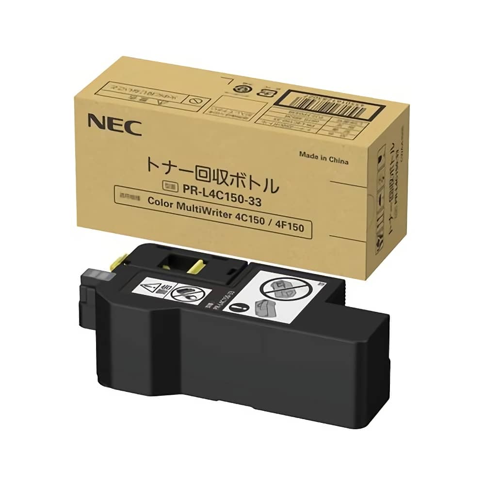 NEC PR-L4C150-33 トナー回収ボトル 純正  純正