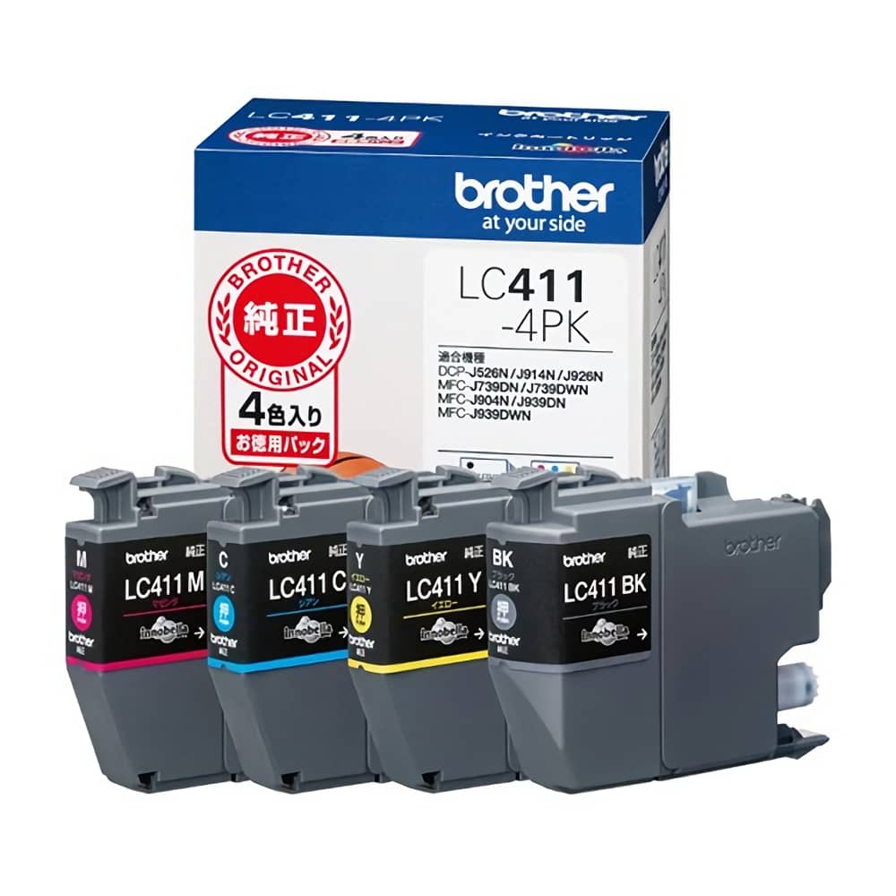 激安価格 LC411-4PK 4色パック ブラザー brother 純正インクカートリッジ格安販売