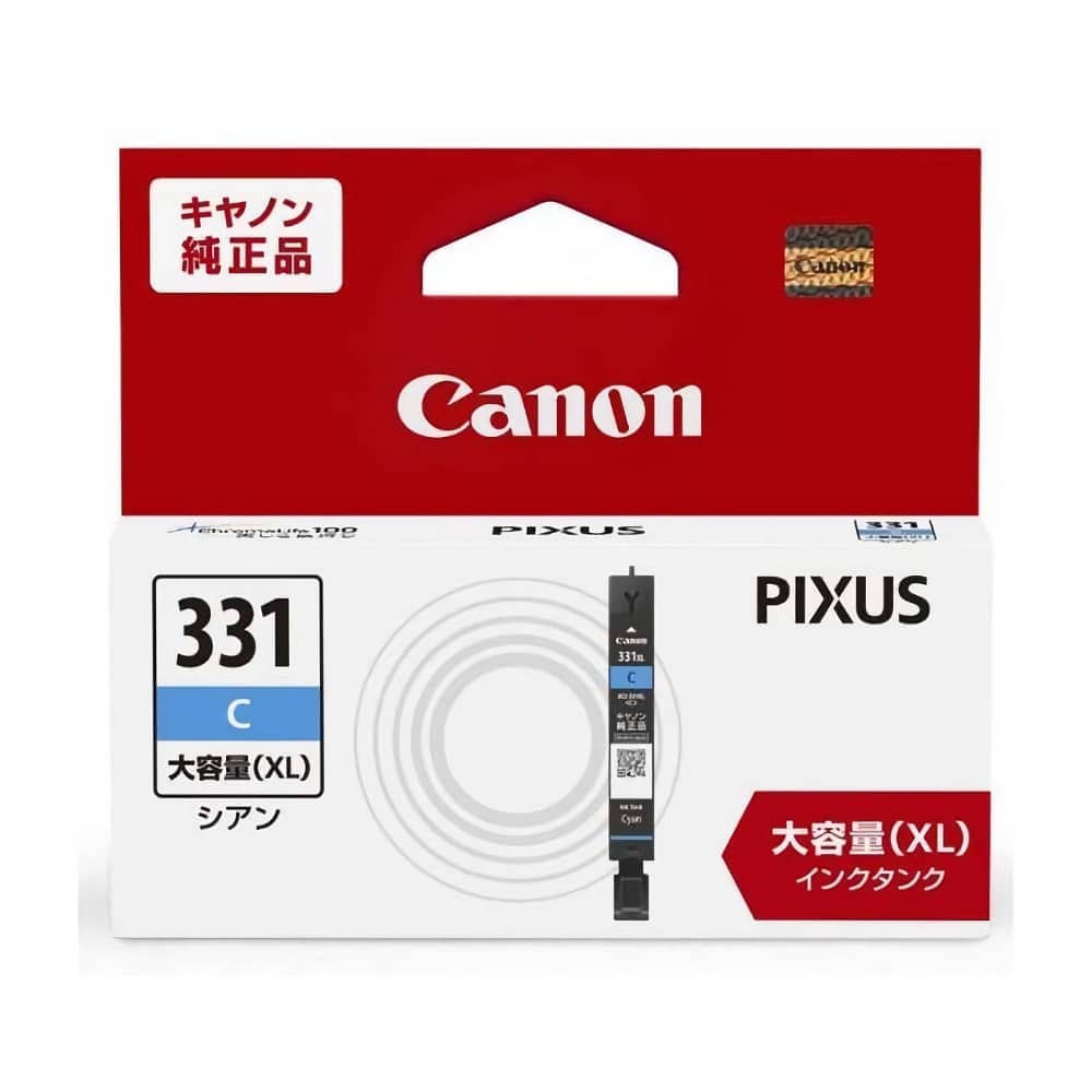 キヤノン Canon BCI-331XLC シアン 純正インクカートリッジ