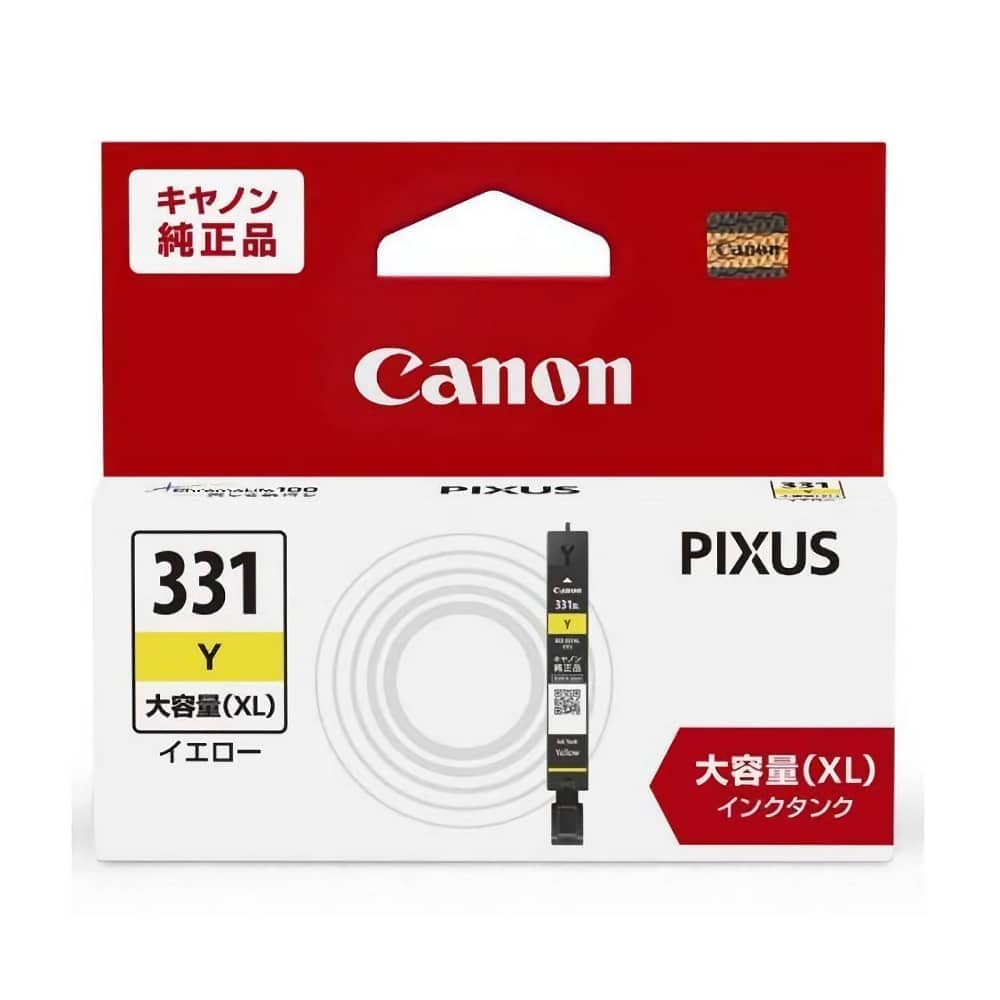 キヤノン Canon BCI-331XLY イエロー 純正インクカートリッジ