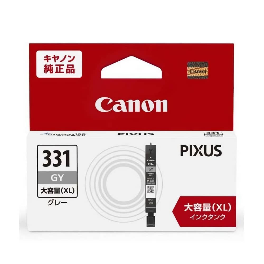 キヤノン Canon BCI-331XLGY グレー 純正インクカートリッジ
