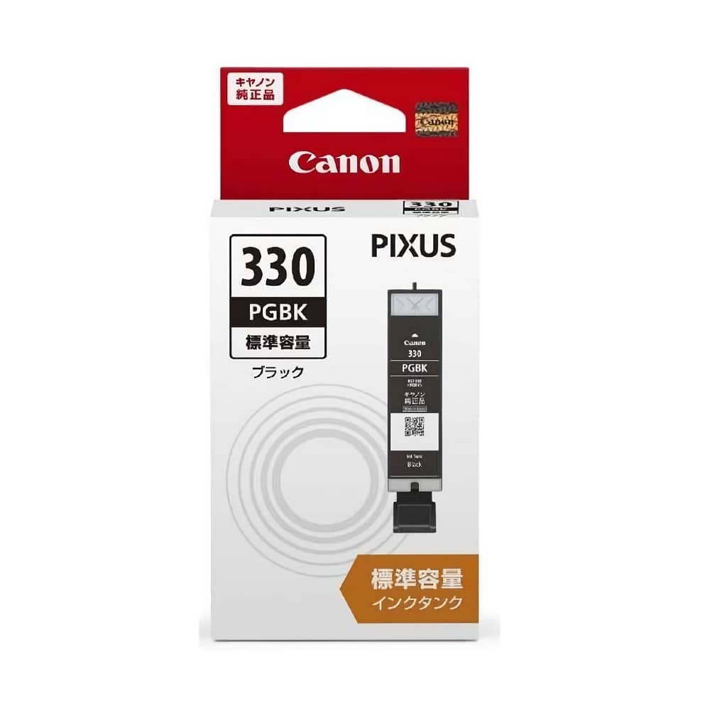 国内在庫】 Canon インクカートリッジ BCI-331+330 6色 elipd.org
