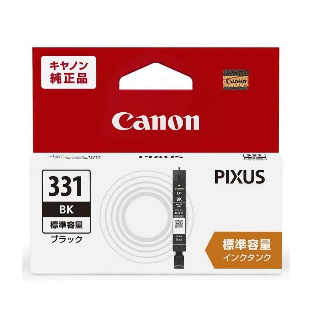 キヤノン Canon BCI-331BK ブラック(染料) 純正インクカートリッジ