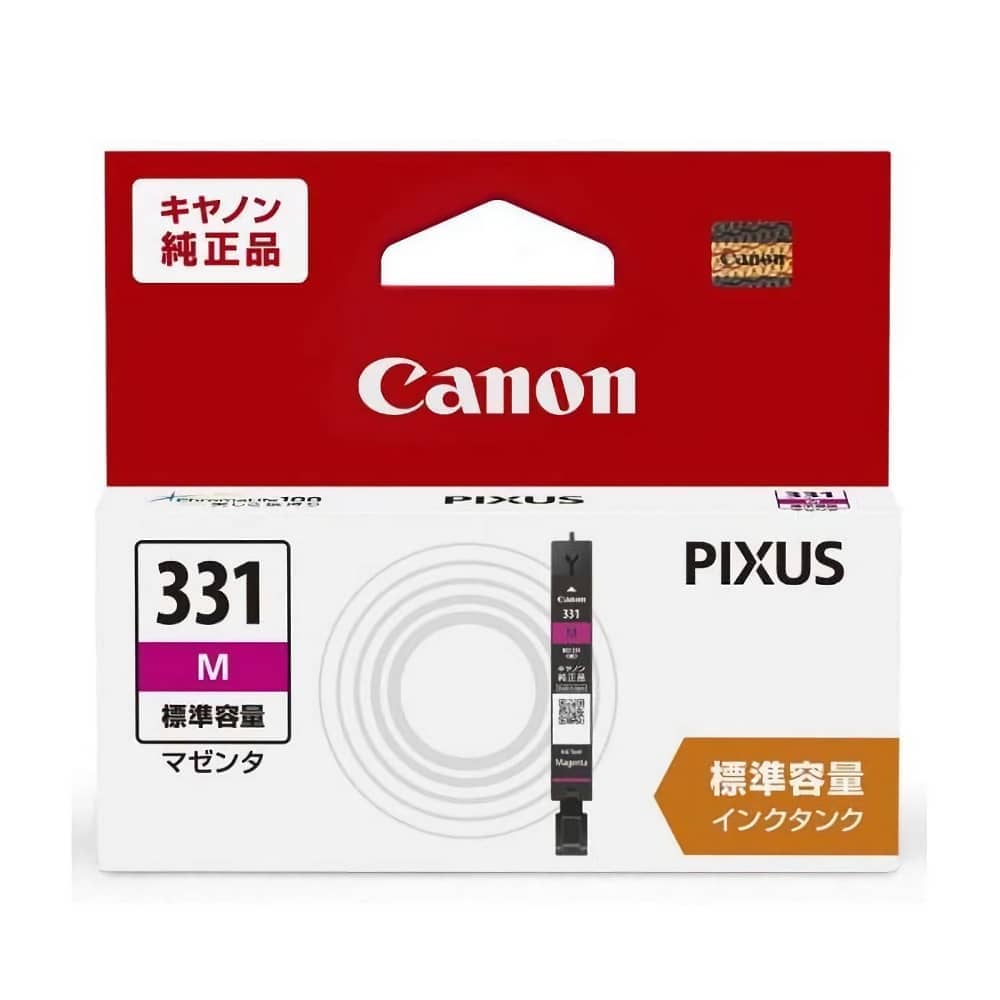 キヤノン Canon BCI-331M マゼンタ 純正インクカートリッジ