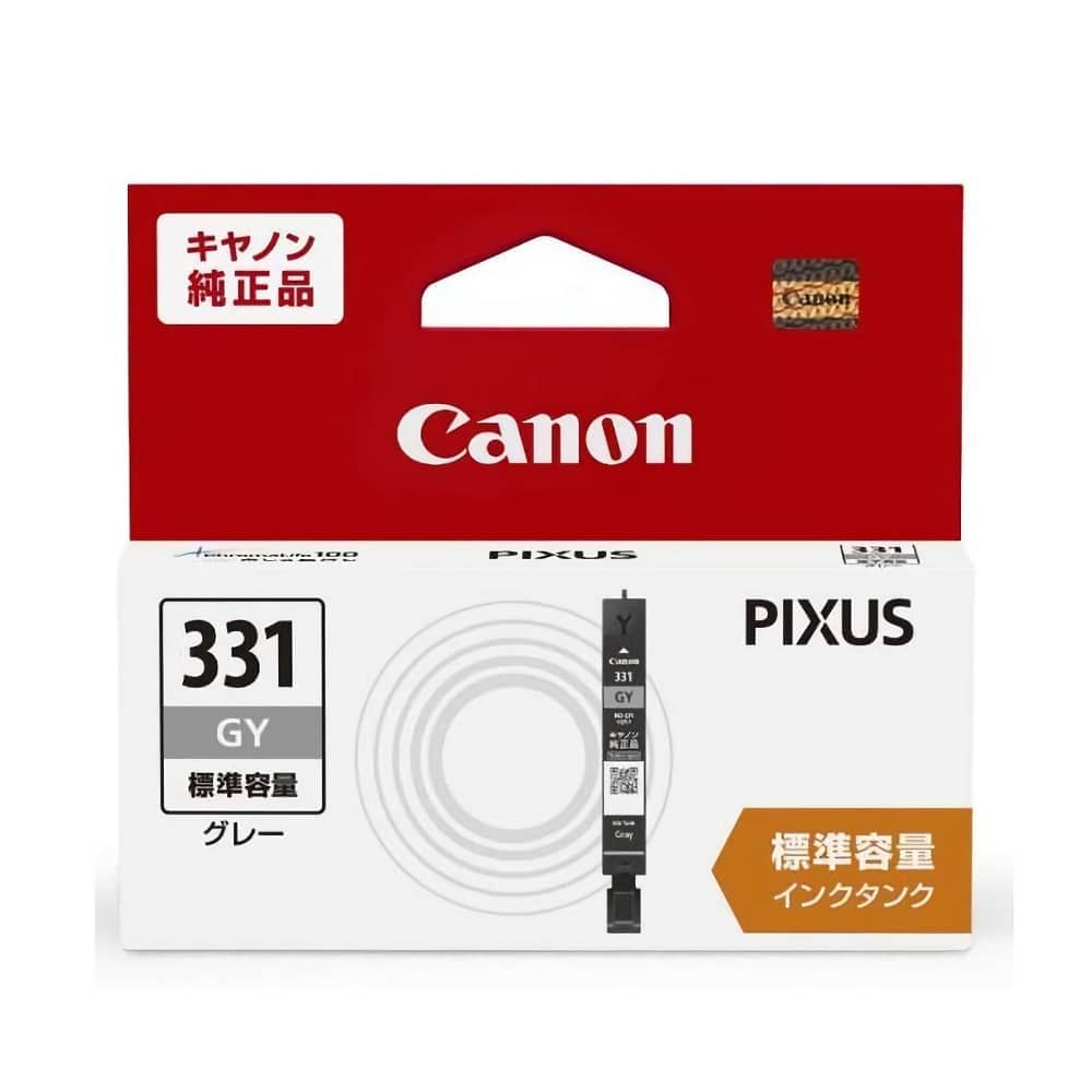 キヤノン Canon BCI-331GY グレー 純正インクカートリッジ