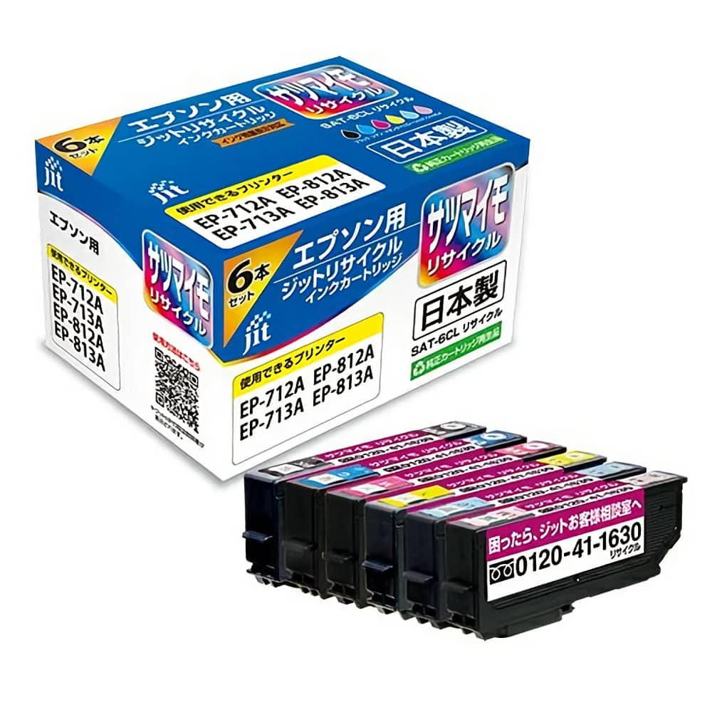 エプソン EPSON EP-712A 訳あり現状品 日本製リサイクルインク付き