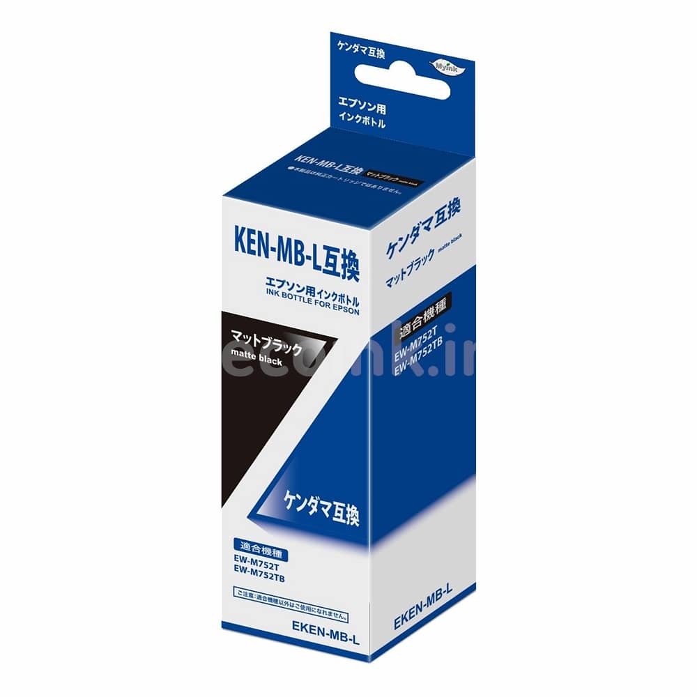 KEN-MB-L マットブラック 互換インクカートリッジ