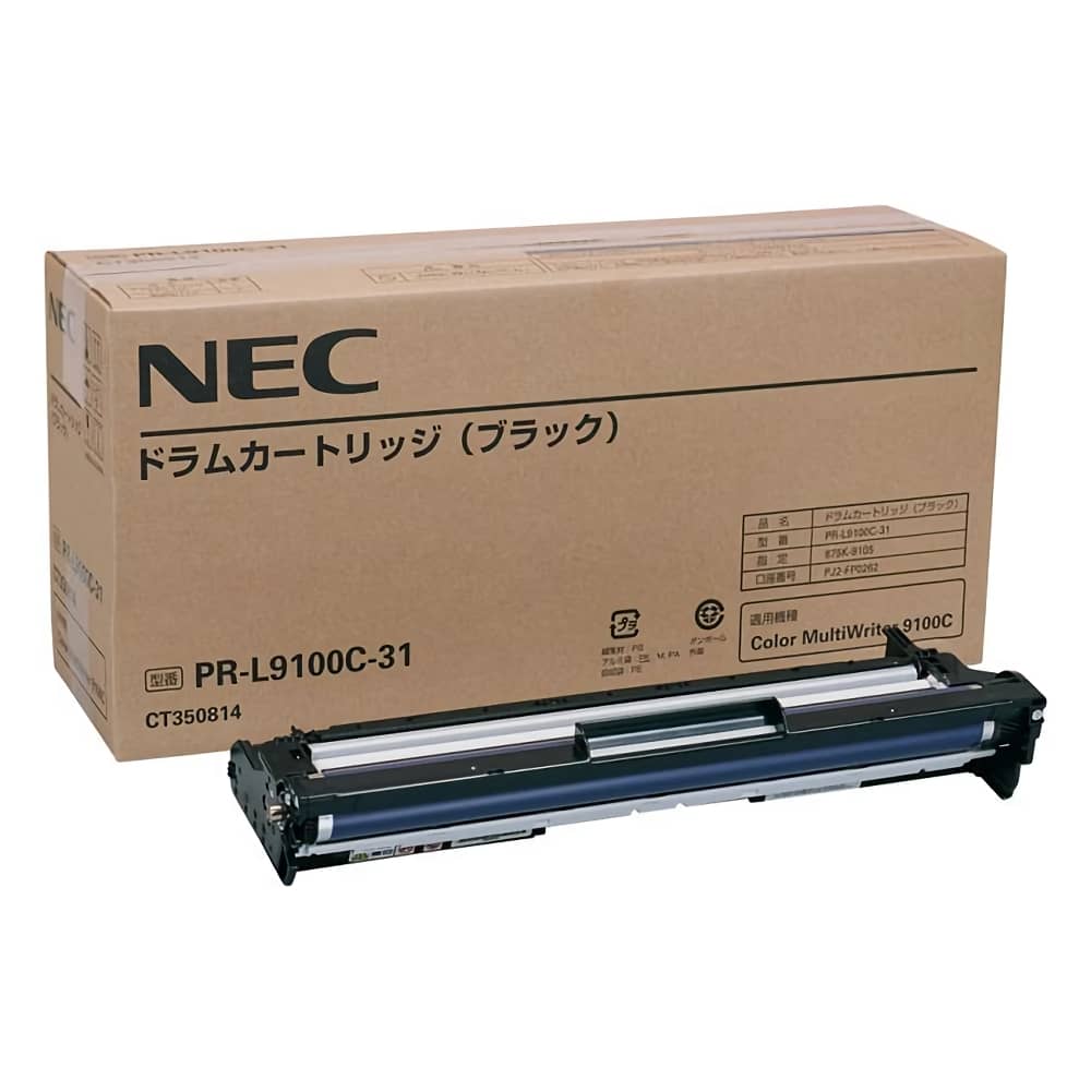 NEC　トナーカートリッジ　Color MultiWriter 9110C　6本 - 7