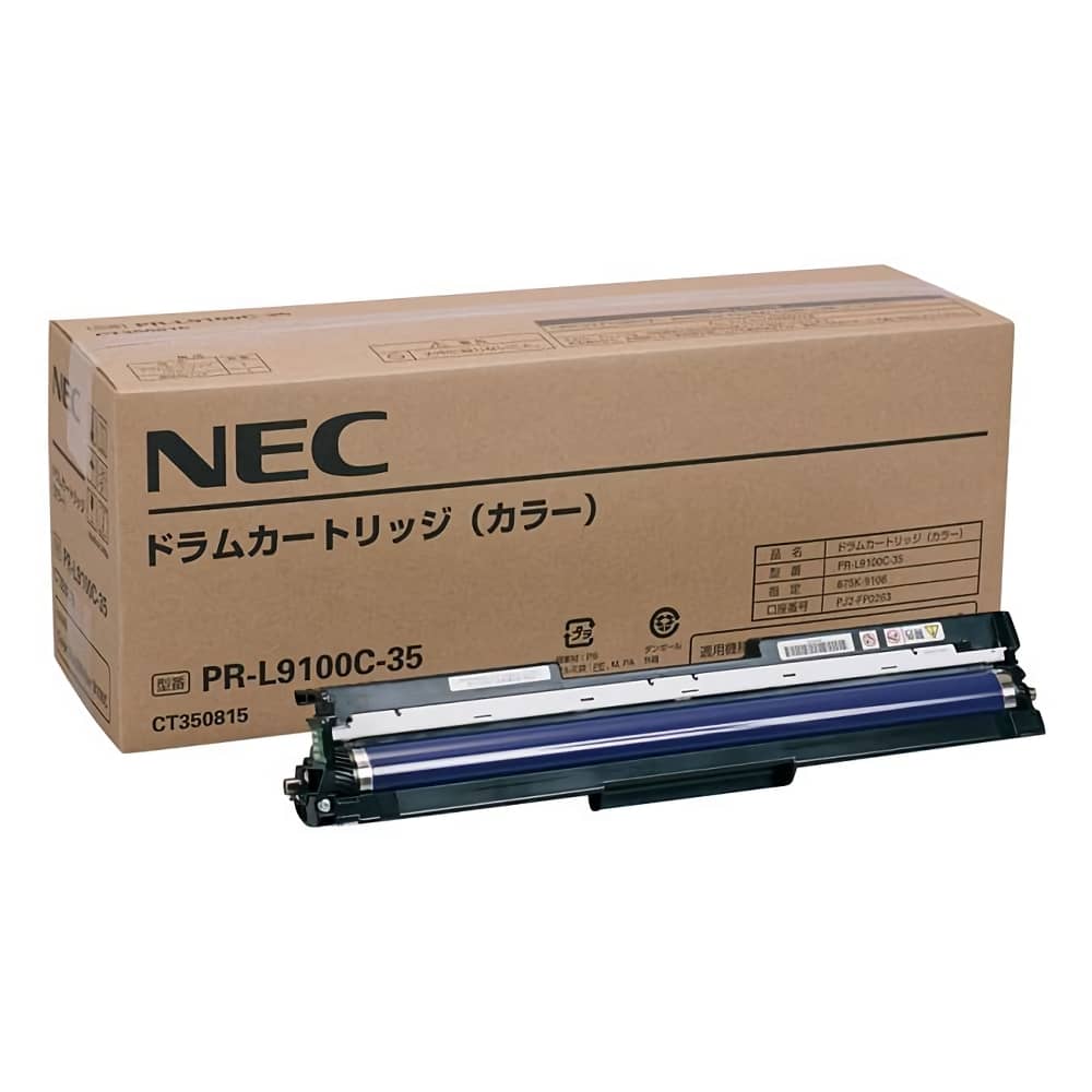 激安価格 PR-L9100C-35 ドラムカートリッジ 純正 カラー NEC純正新品