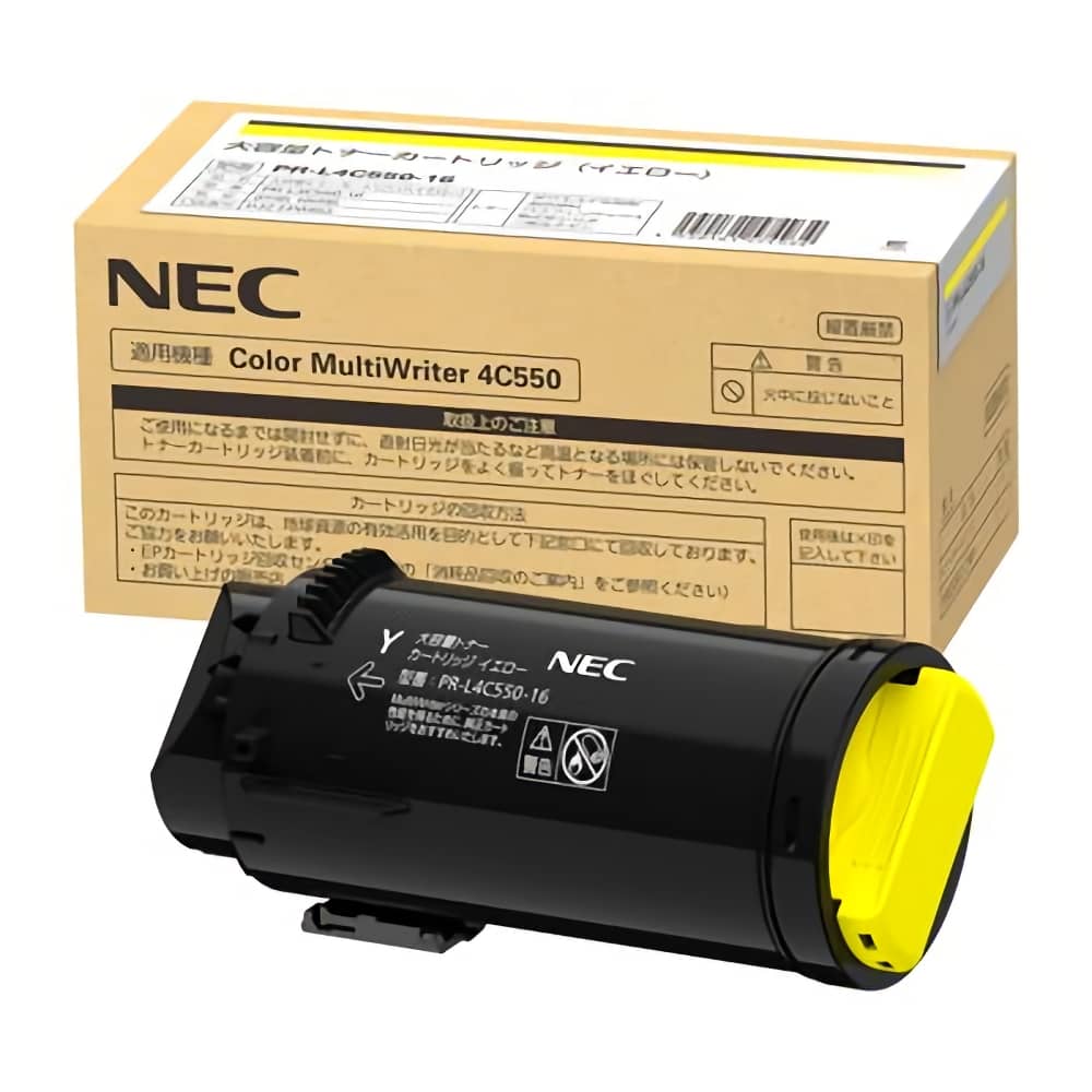 正規認証品!新規格 NEC PR-L4C550-33 トナー回収ボトル