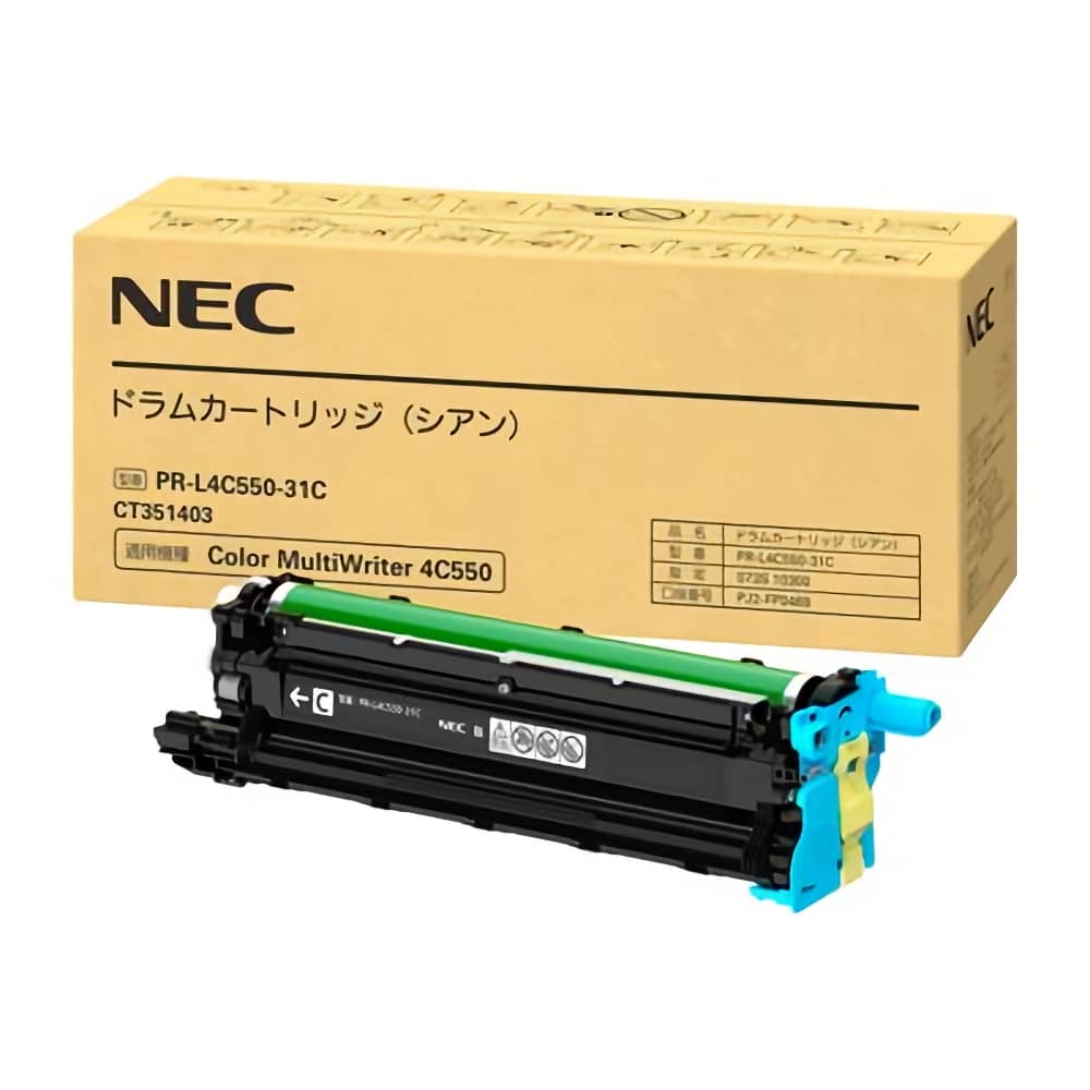 NEC PR-L4C550-31C ドラムカートリッジ 純正 シアン 純正ドラム
