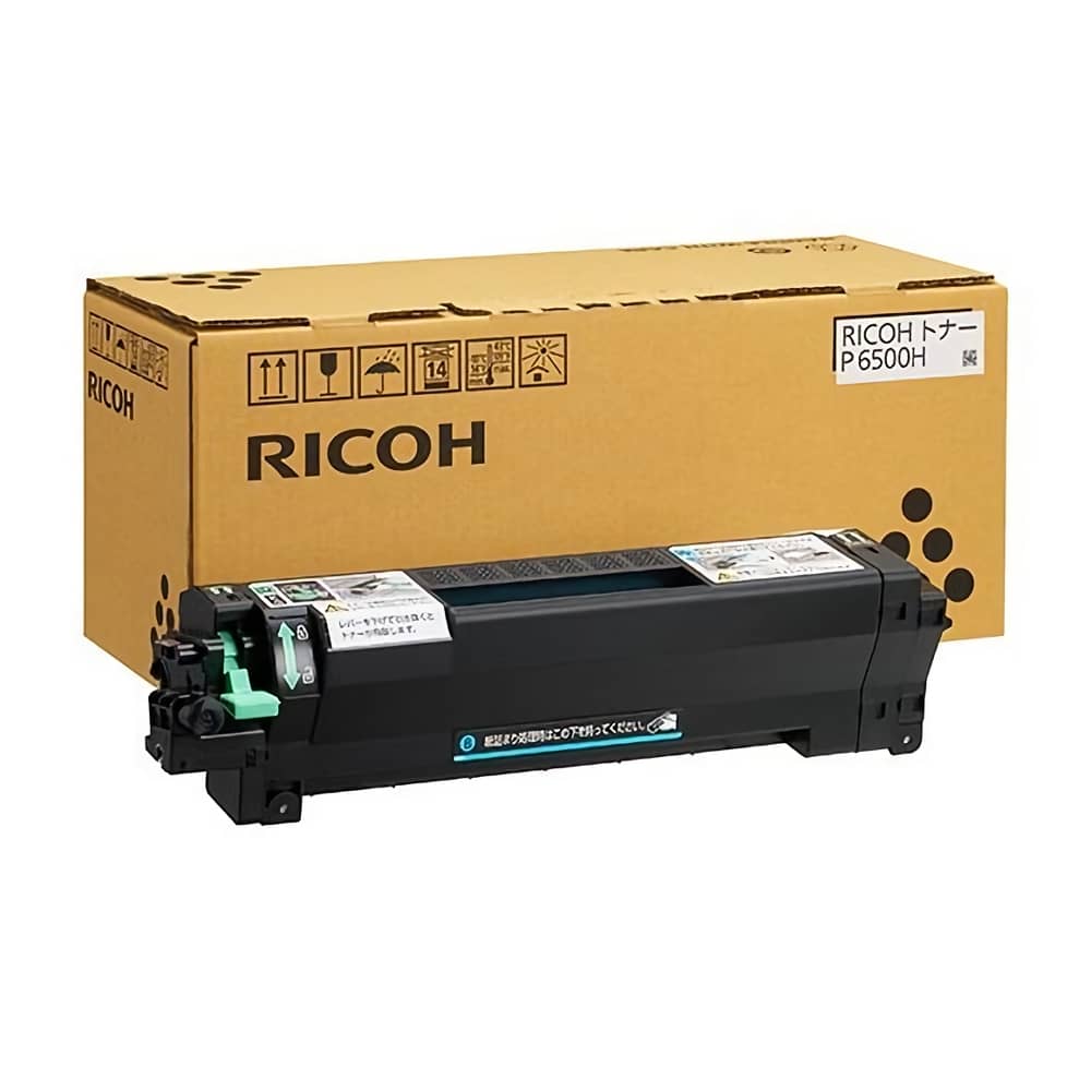 激安価格 RICOH トナー P 6500H 純正 リコー Ricoh純正新品トナー格安 