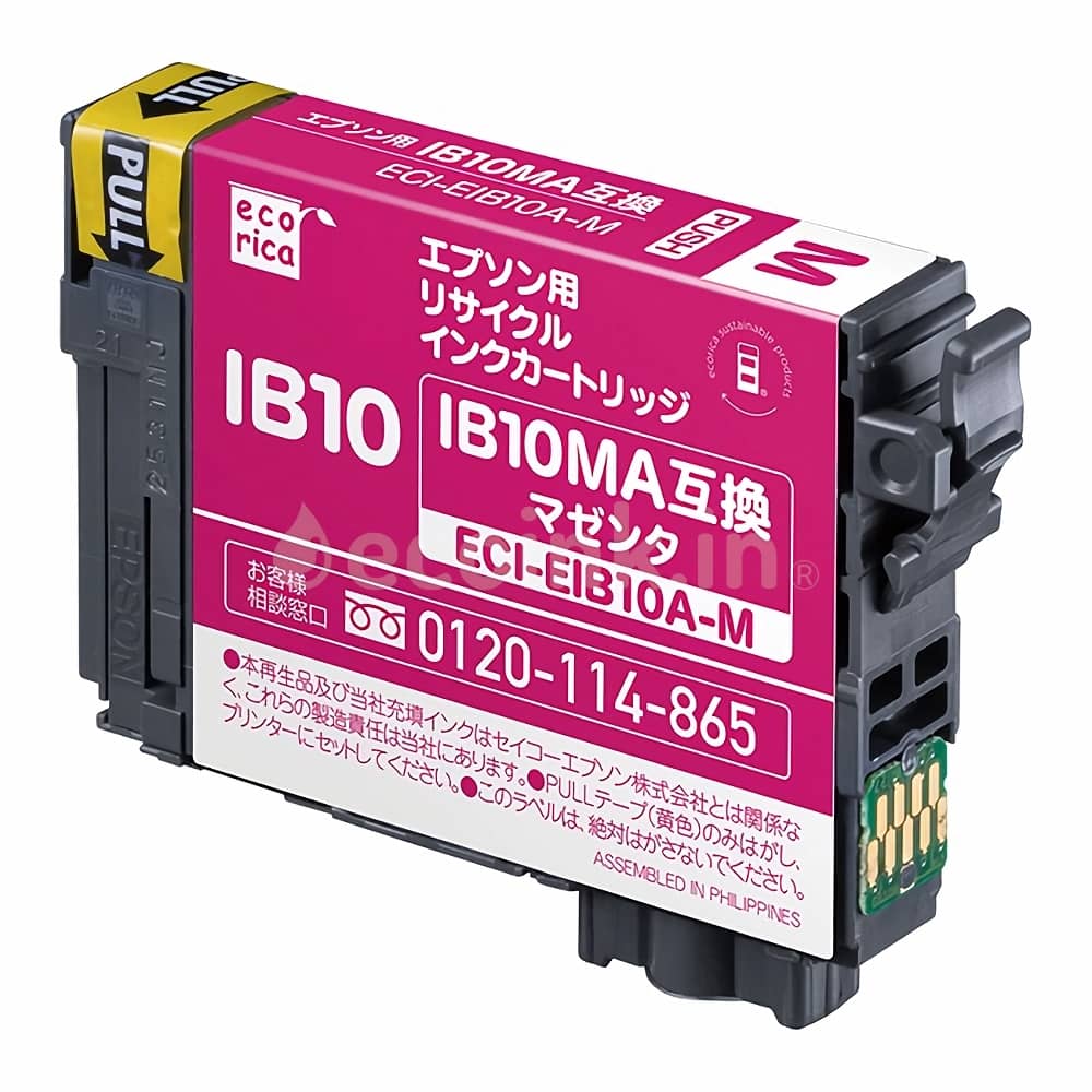 エプソン EPSON IB10MA マゼンタ インクジェットリサイクルインク