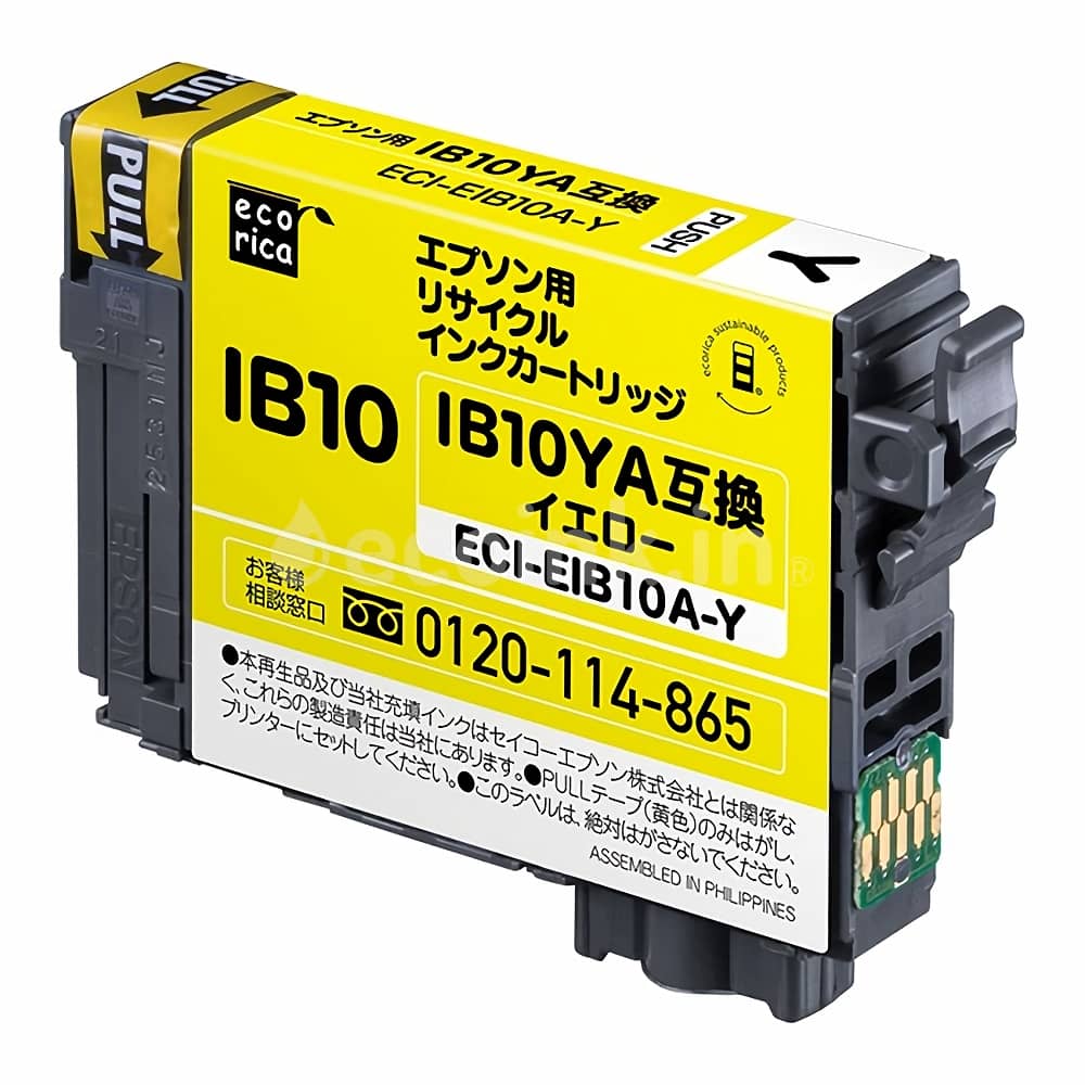 エプソン EPSON IB10YA イエロー インクジェットリサイクルインク