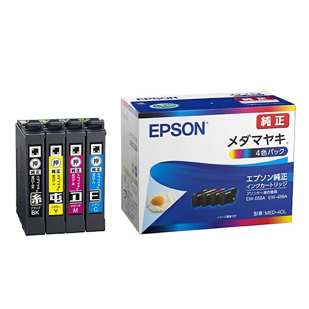 エプソン EPSON MED-4CL 4色パック 純正インクカートリッジ