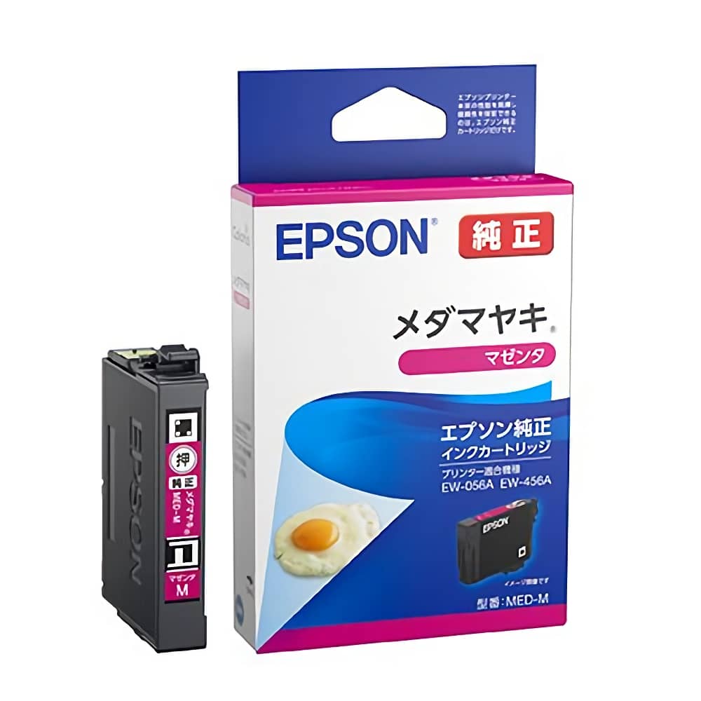 エプソン EPSON MED-M マゼンタ 純正インクカートリッジ