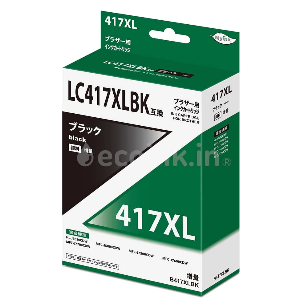   互換品（新品）