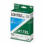 LC417XLC シアン 互換インクカートリッジ
