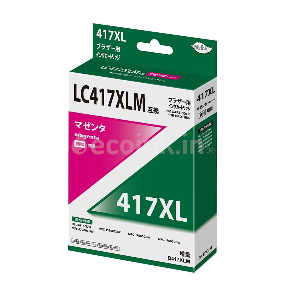 LC417XLM マゼンタ 互換インクカートリッジ