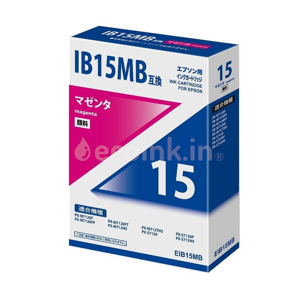 エプソン EPSON IB15MB マゼンタ 互換インクカートリッジ