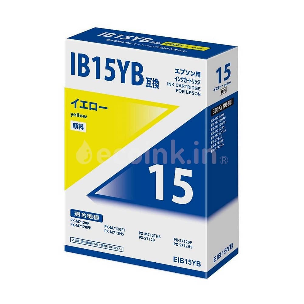 エプソン EPSON IB15YB イエロー 互換インクカートリッジ