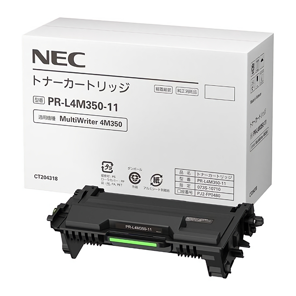 NEC PR-L4M350-11 トナーカートリッジ 純正  純正トナー
