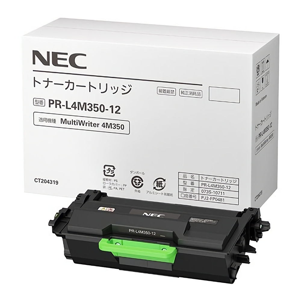 NEC PR-L4M350-12 トナーカートリッジ 純正  純正トナー