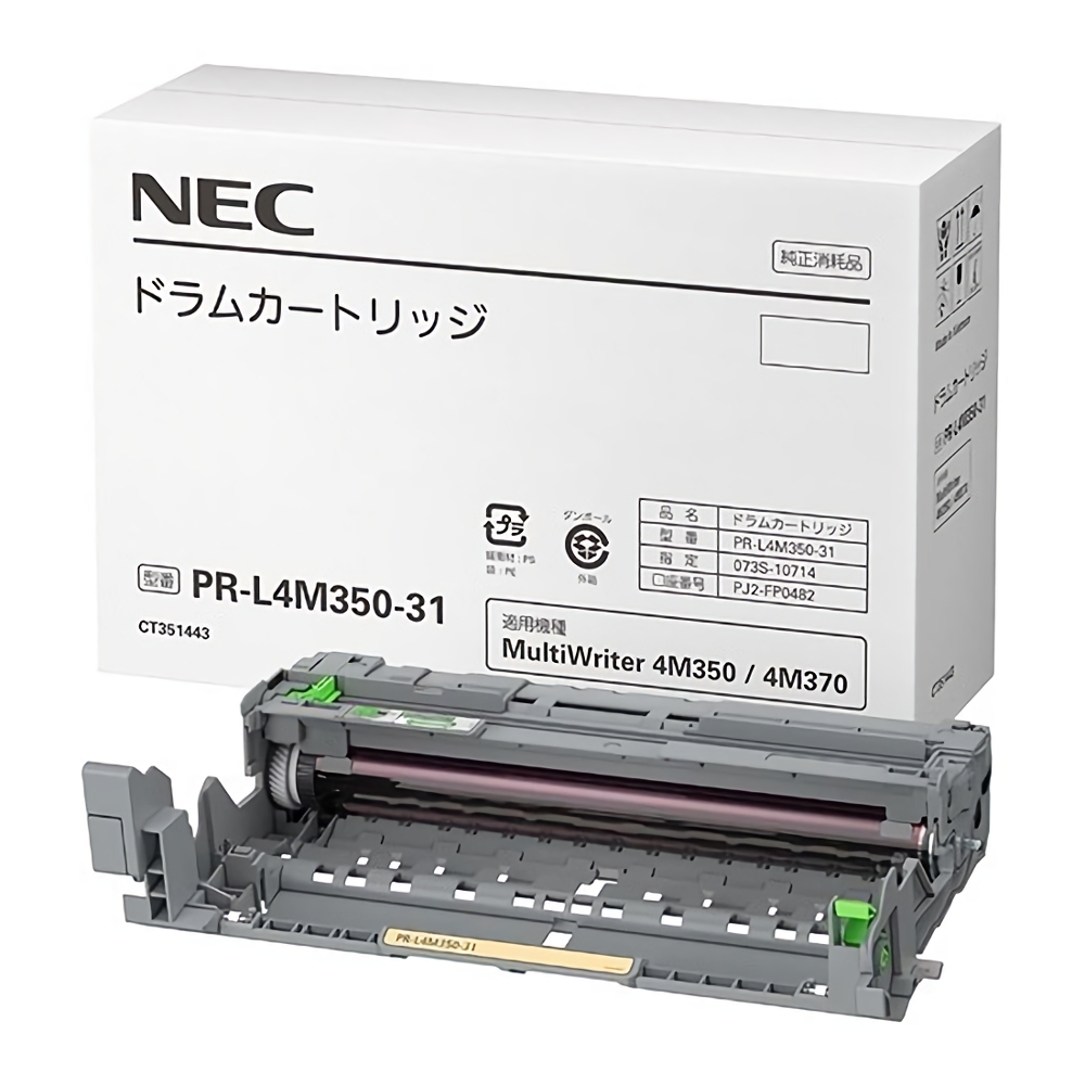 NEC PR-L4M350-31 ドラムカートリッジ 純正  純正ドラム