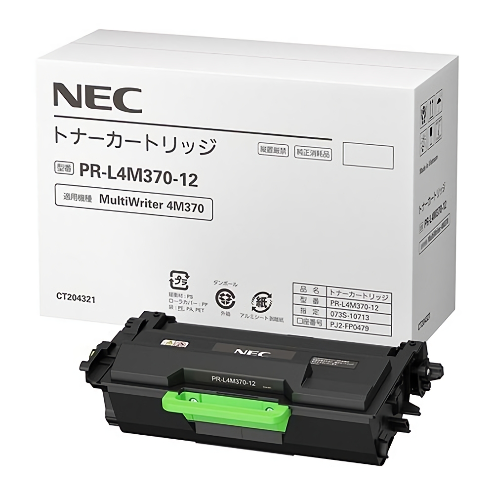 NEC PR-L4M370-12 トナーカートリッジ 純正  純正トナー