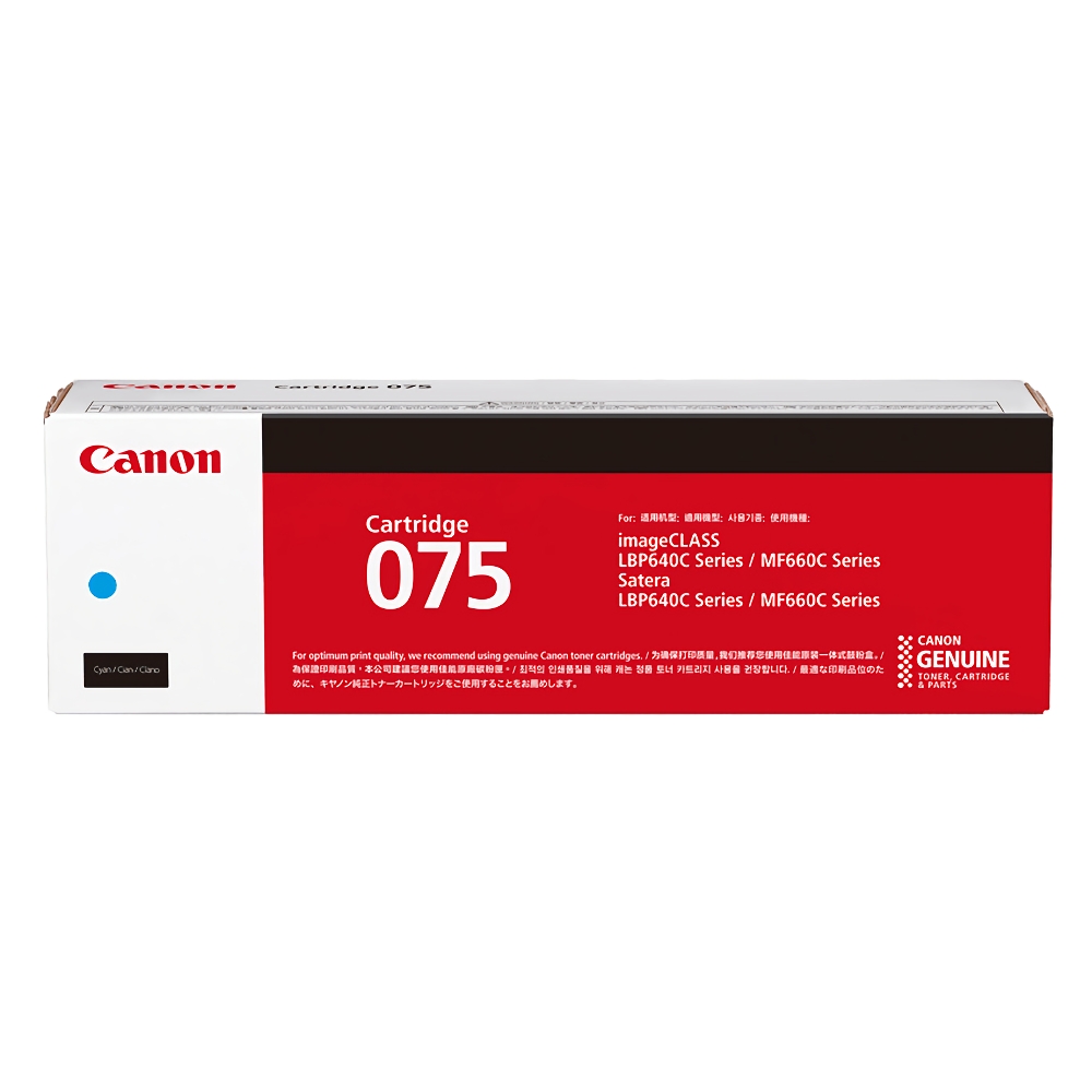 キヤノン Canon トナーカートリッジ075 CRG-075CYN 純正 シアン 純正トナー