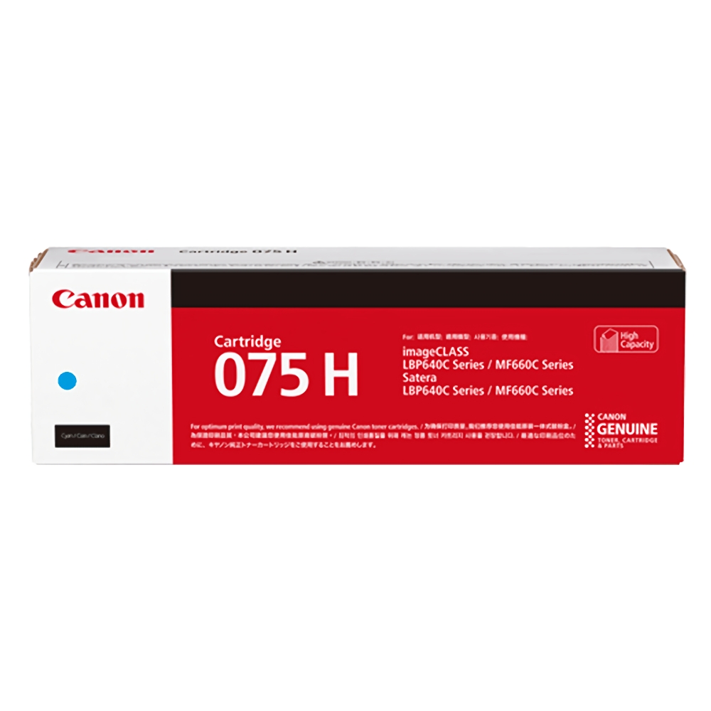 キヤノン Canon トナーカートリッジ075H CRG-075HCYN 純正 シアン 純正トナー