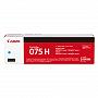 画像：キヤノン Canon トナーカートリッジ075H CRG-075HCYN 純正 シアン 純正トナー