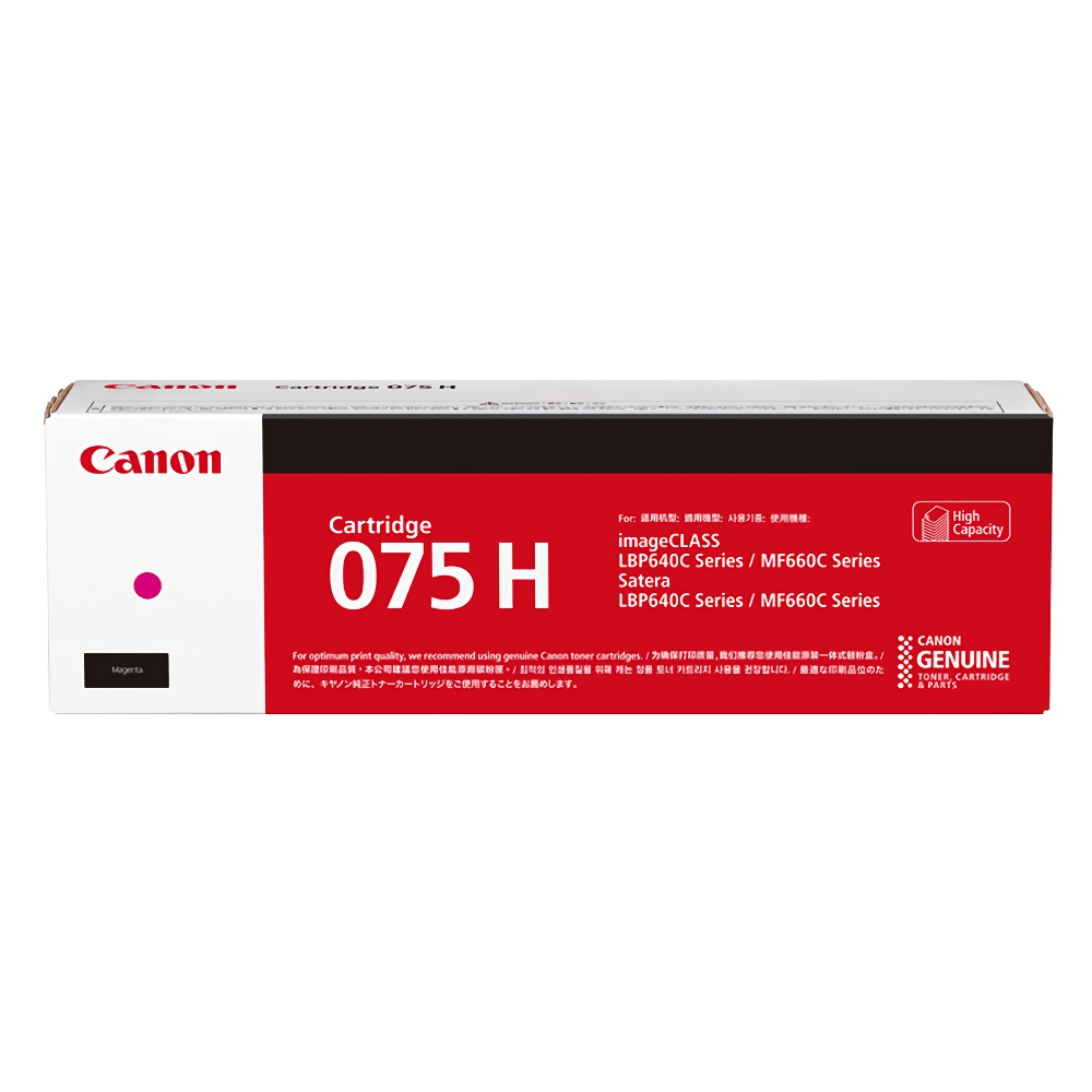キヤノン Canon トナーカートリッジ075H CRG-075HMAG 純正 マゼンタ 純正トナー