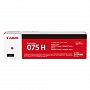 画像：キヤノン Canon トナーカートリッジ075H CRG-075HMAG 純正 マゼンタ 純正トナー