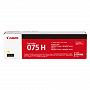 画像：キヤノン Canon トナーカートリッジ075H CRG-075HYEL 純正 イエロー 純正トナー