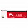 トナーカートリッジ075 CRG-075YEL イエロー 純正