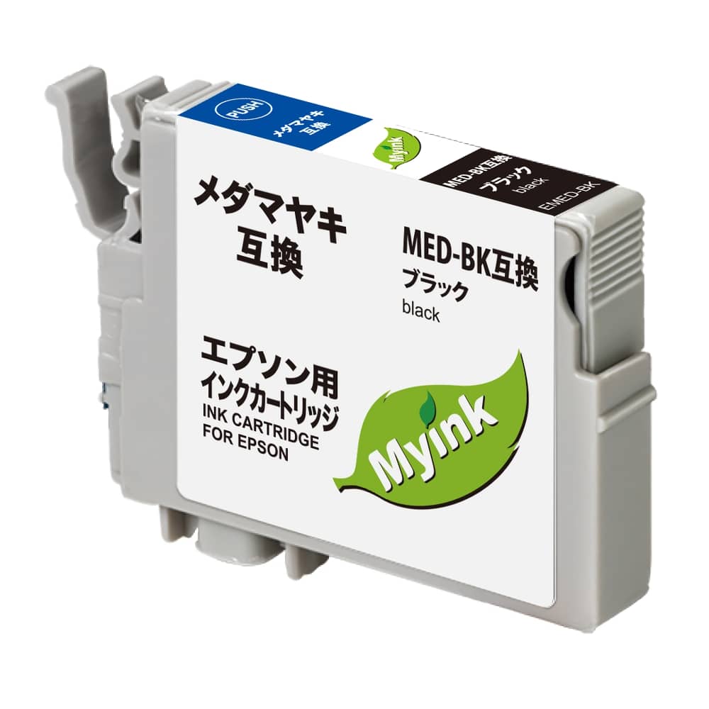 激安価格 MED-4CL 4色パック エプソン EPSON 純正インクカートリッジ