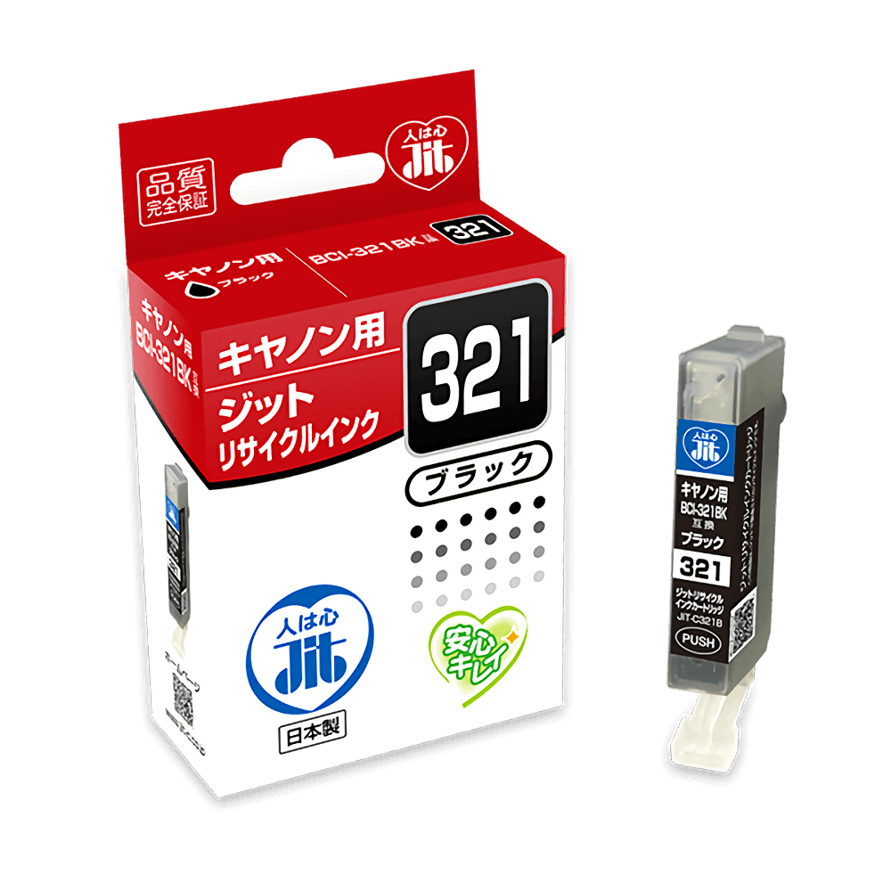 BCI-321BK ブラック JIT-C321B インクジェットリサイクルインク