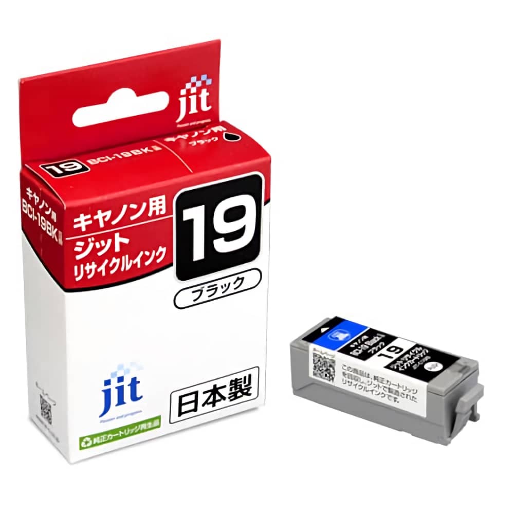 BCI-19BK ブラック JIT-C19B インクジェットリサイクルインク