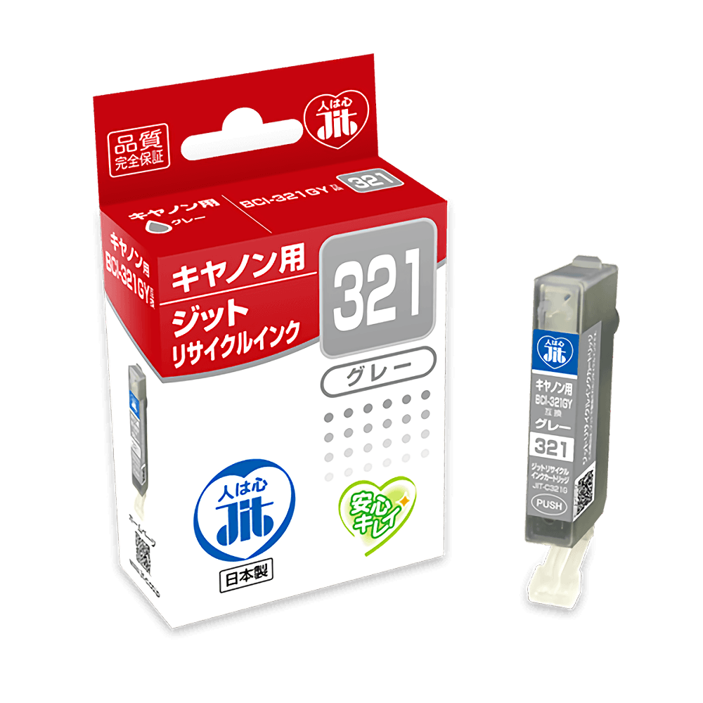 BCI-321GY グレー JIT-C321G インクジェットリサイクルインク