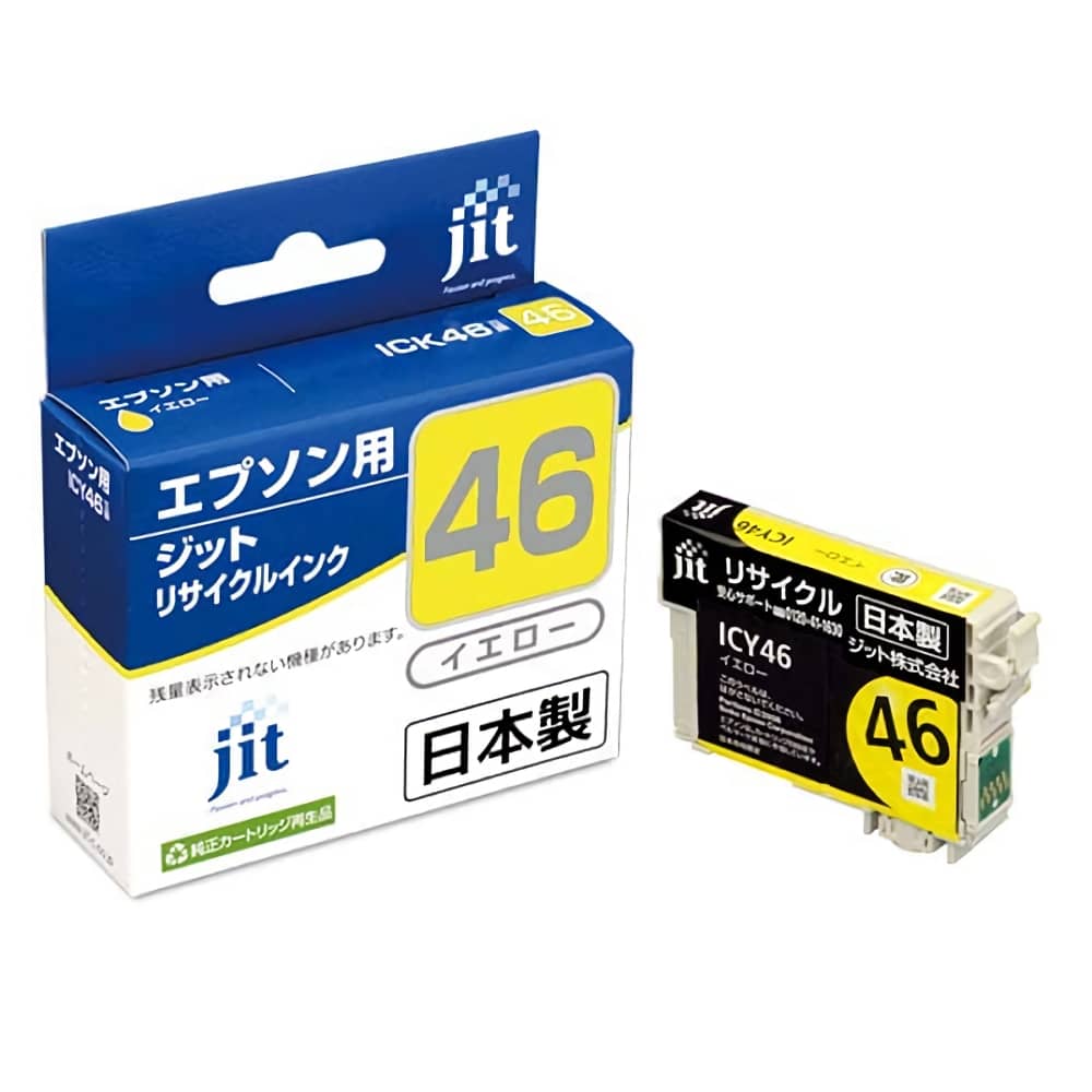 ICY46 イエロー JIT-E46YZ インクジェットリサイクルインク