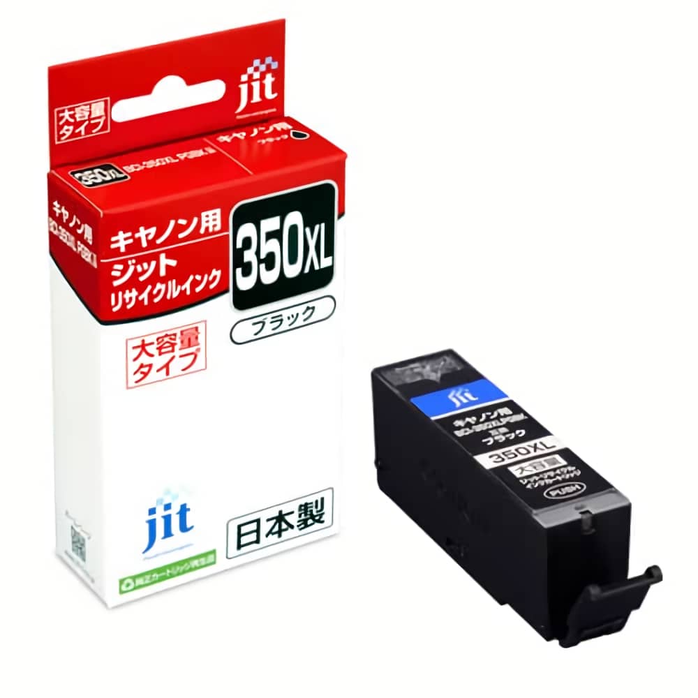 BCI-350XLPGBK ブラック JIT-C350BXL インクジェットリサイクルインク