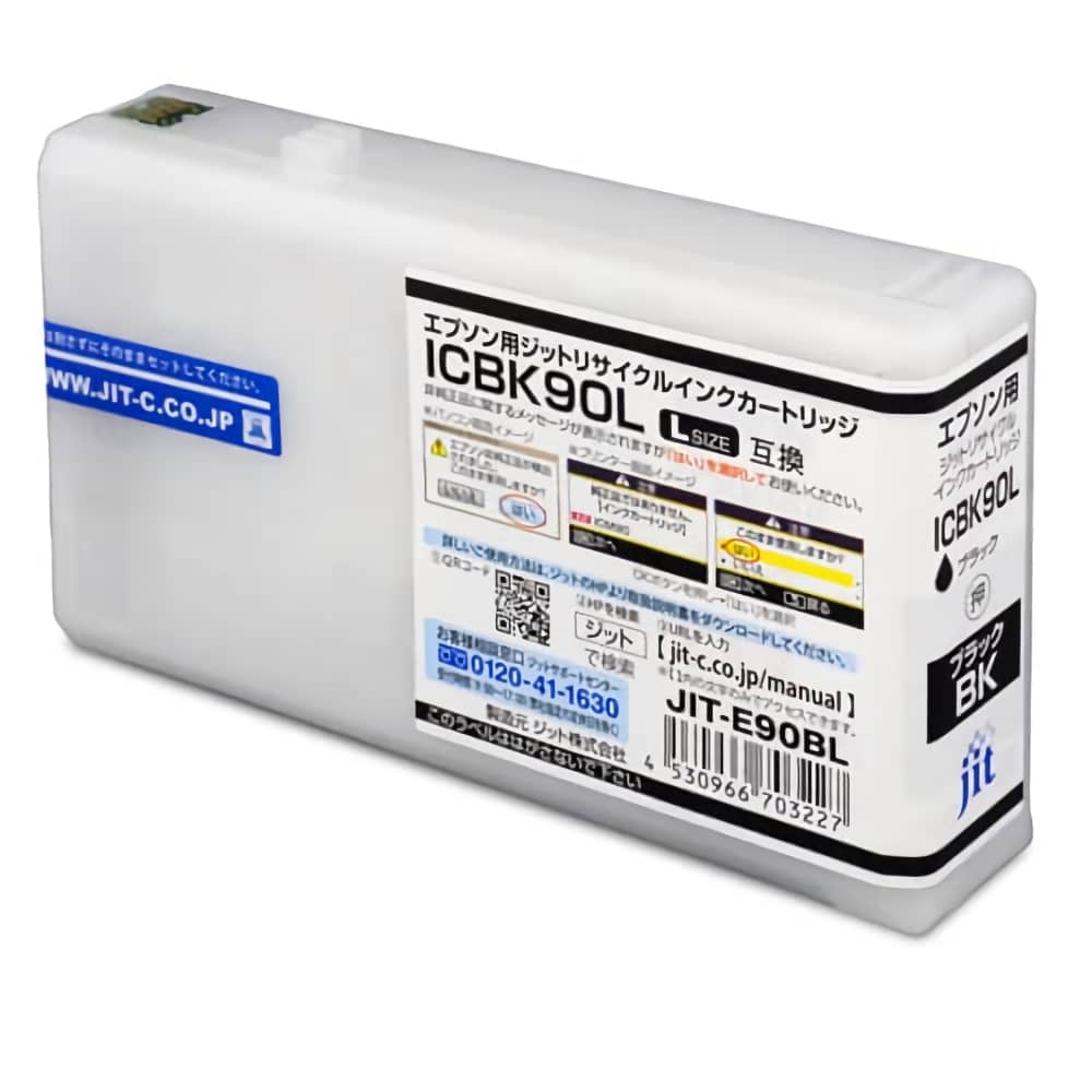 ICBK90L ブラック JIT-E90BL インクジェットリサイクルインク