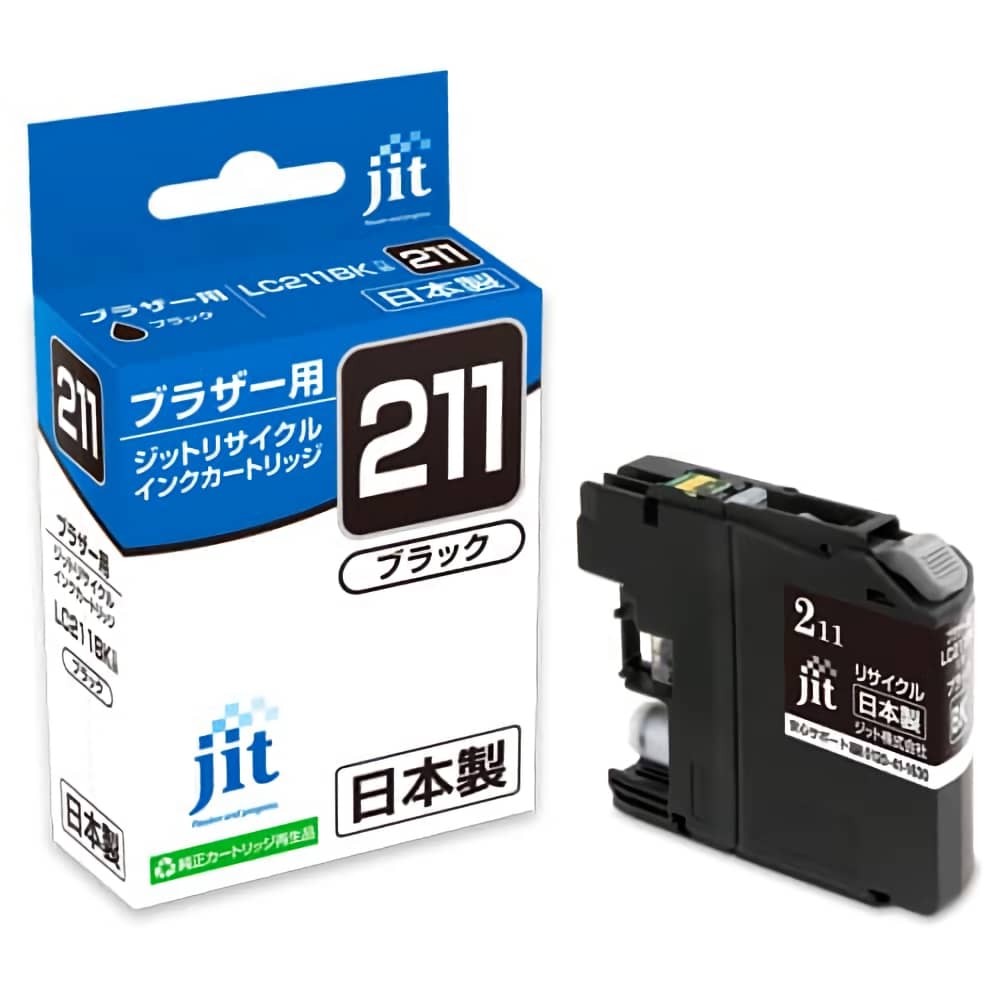 LC211BK ブラック JIT-B211B インクジェットリサイクルインク